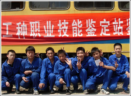 石家庄铁路技校就业学生 铁道车辆运用与检修(2011年) 中专中技
