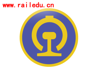 好看的铁路路徽 中国铁路路徽 学校图片 第5张